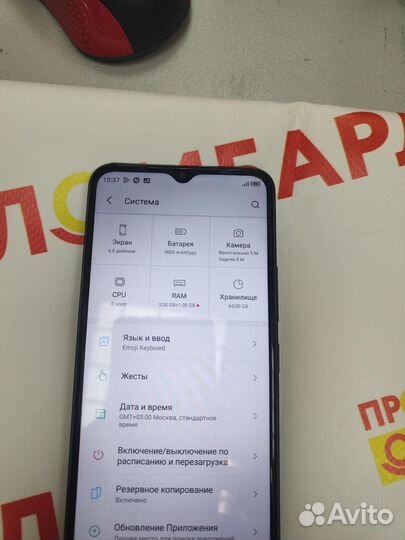 Itel Vision 3, 3/64 ГБ