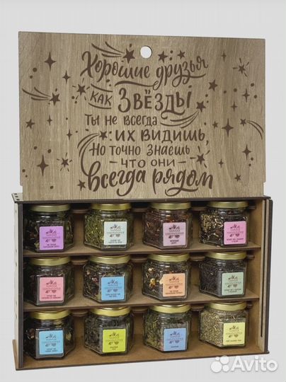 Чайный подарочный набор