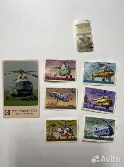 Марки СССР новые, вертолеты, Ми