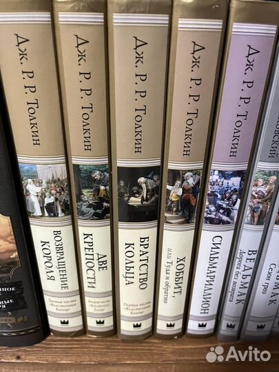 Властелин колец толкин