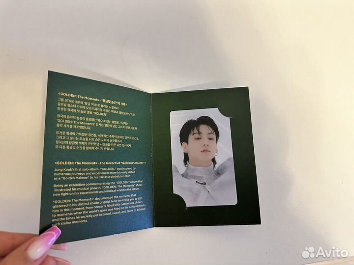 Карта Чонгук Golden