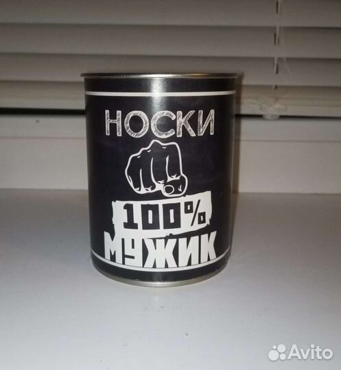 Подарок мужчине