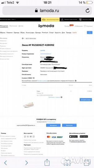 Кеды converse оригинал