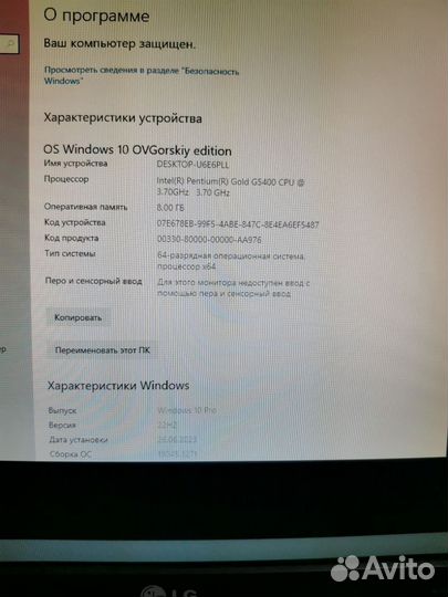 Игровой компьютер в сборе