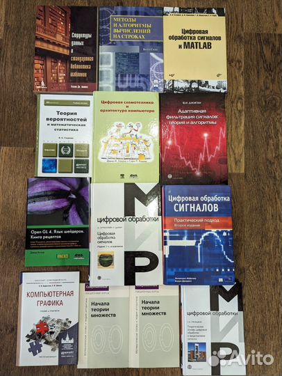 Разные книги по программированию/IT