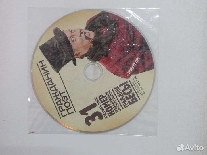 Михаил Ефремов