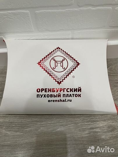 Оренбургский пуховый плед