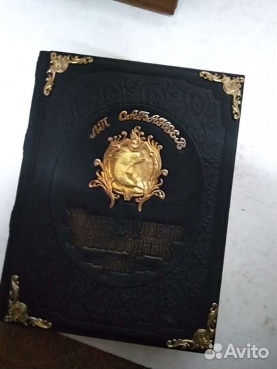 Книги в кожаном переплете