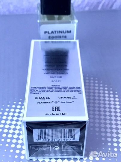 Шанель Платинум Эгоист/Egoiste Platinum Chanel