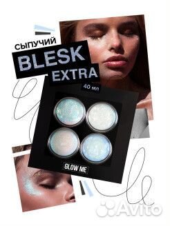 Набор глиттеров и праймер