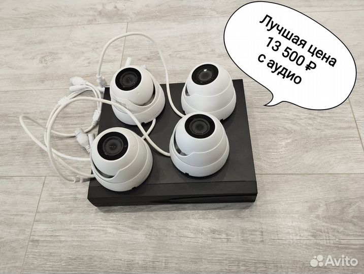 Комплект ip видеонаблюдения (XMeye)