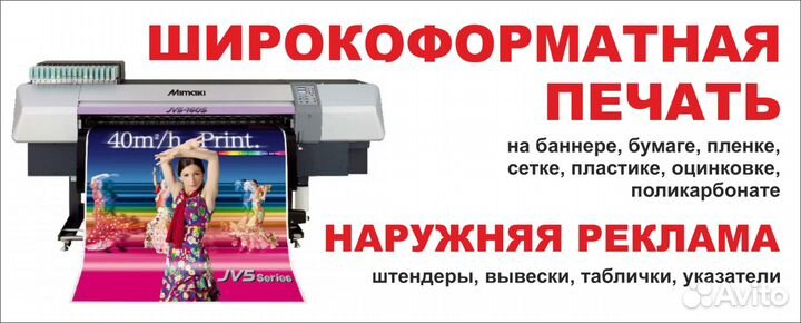 Печати,штампы.Полиграфия.фотокопицентр.Наклейки