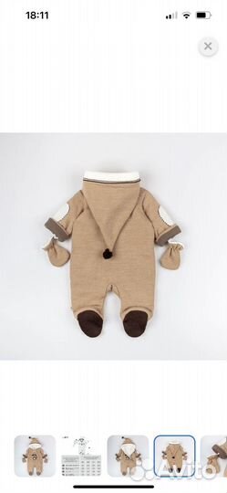 Комбинезон детский 62