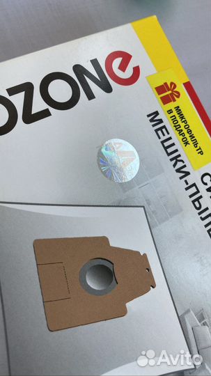 Мешки для пылесоса Bosch Siemens одноразовые