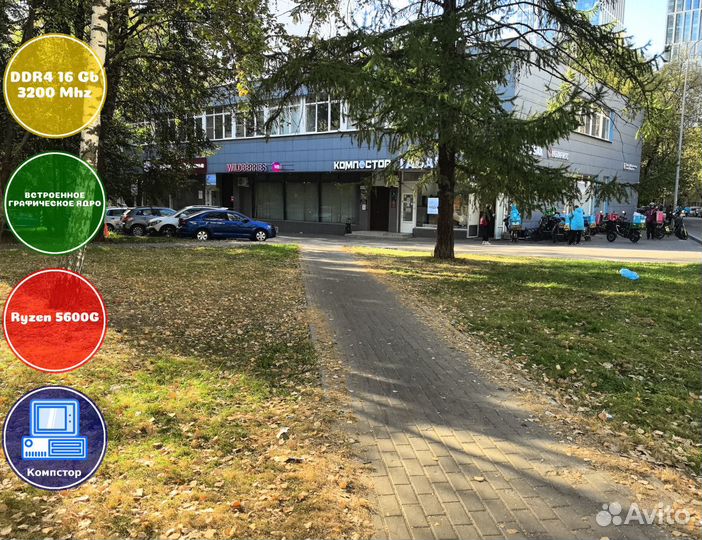 Офисный системник AMD5600G-AMD Graphics-16DDR4-DIB8763