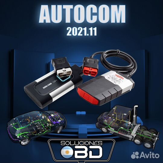 Программа autocom 2021.11 Car & Truck