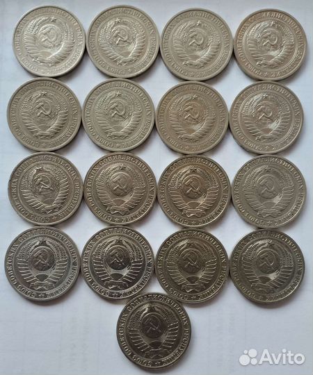 Годовые рубли СССР