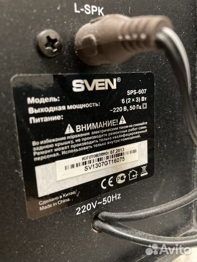 Компьютерные колонки sven SPS-607