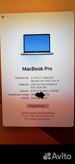 Apple MacBook Pro 13