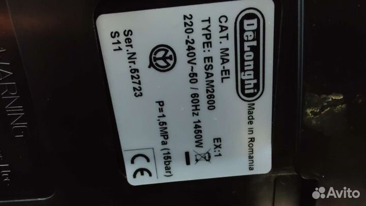 Кофемашина Delonghi esam 2600
