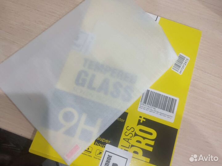 Защитное стекло