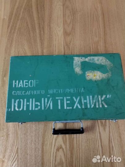 Набор инструментов СССР юный техники