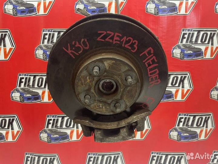 Диск тормозной передний правый Toyota Corolla