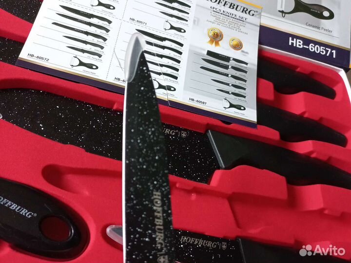 Кухонные ножи hoffburg