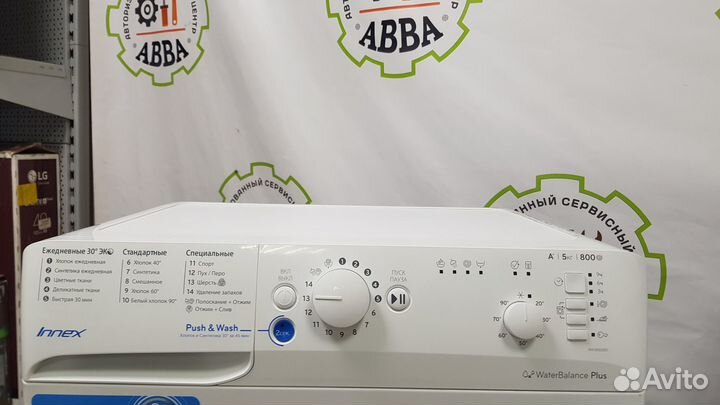 Стиральная машина indesit
