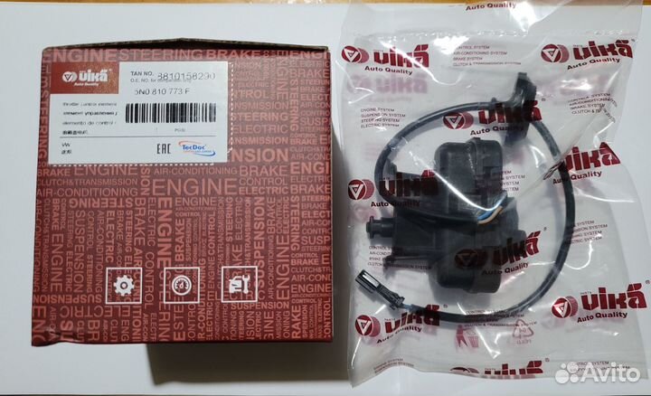 Привод лючка бензобака VW Tiguan