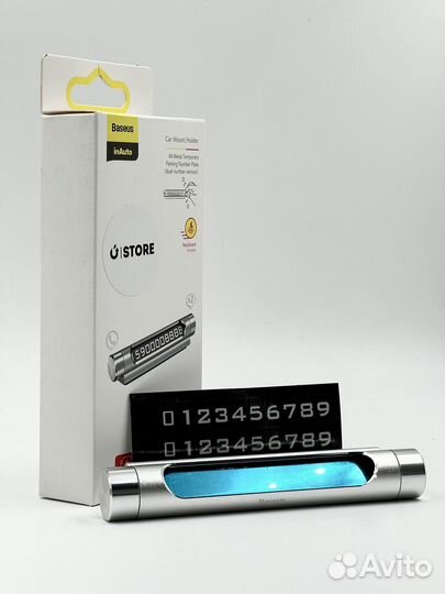 Автовизитка Baseus (на 2 номера) Парковочная