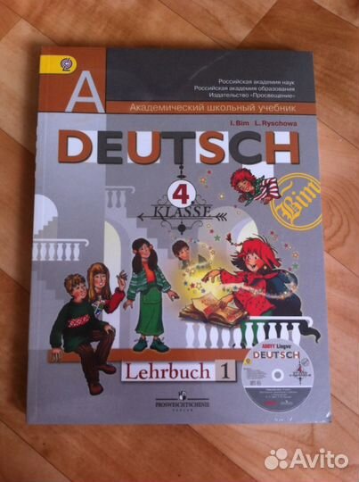 Продаю учебники/раб.тетради для 3-го и 4-го класса