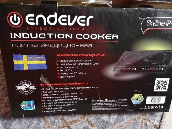 Варочная панель