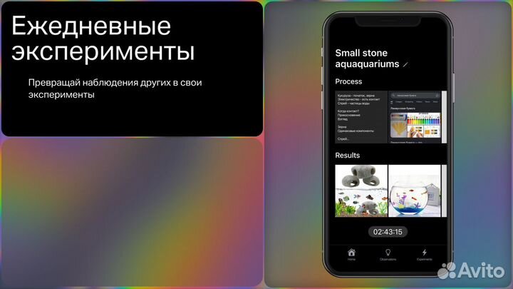 Уникальные развивающие занятия для детей