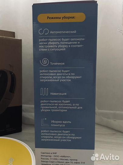 Робот пылесос iBoto SMART X420GW Aqua