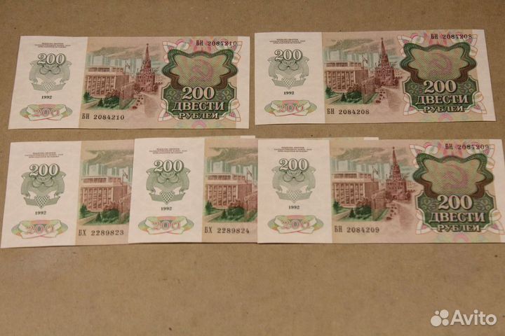 Банкноты СССР цена за штуку