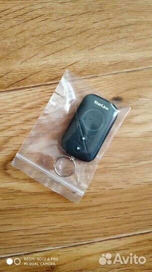 Дополнительный брелок StarLine