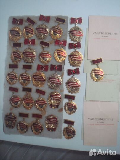 Значки ярославль СССР - ударник и победитель