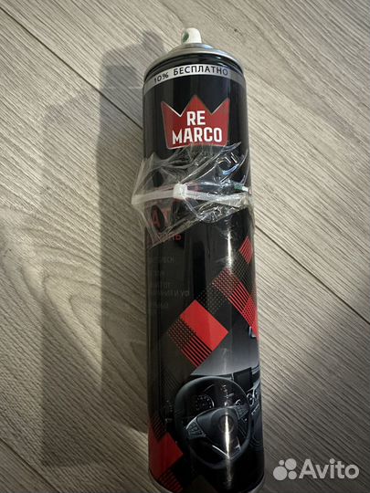 Super Mat Re Marco