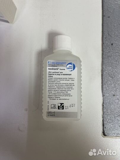 Neoblank Средства по уходу за нержавеющей сталью