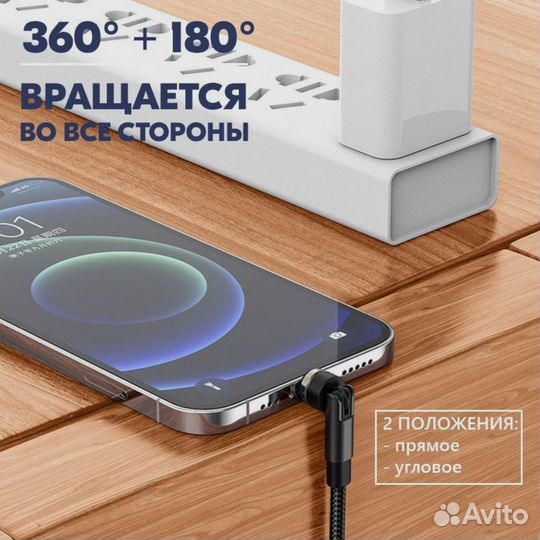 Магнитный кабель USB Type-C (2 метра, fast charge)