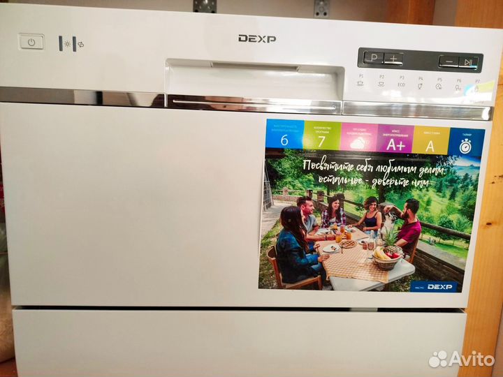 Посудомоечная машина dexp m9c7pd 55 см