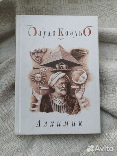 Домашняя библиотека (зарубежная литература)