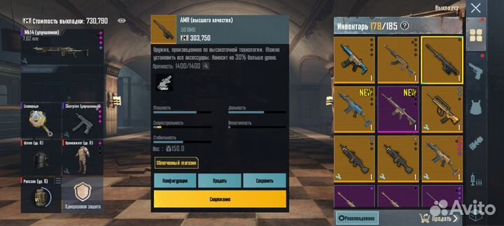 Золотое оружие