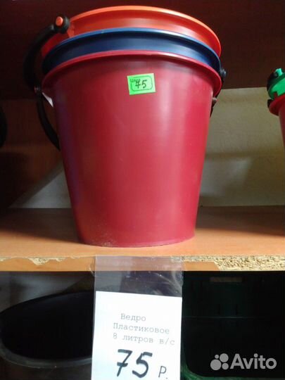 Пластмассовые вёдра и баки