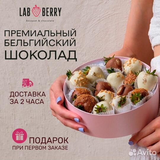 Боксы из клубники в шоколаде