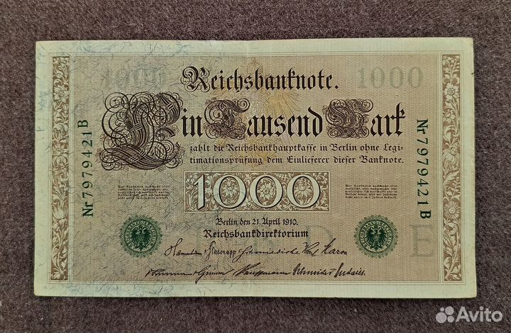 1,2,100,1000,5000,500000 марок Германской Империи