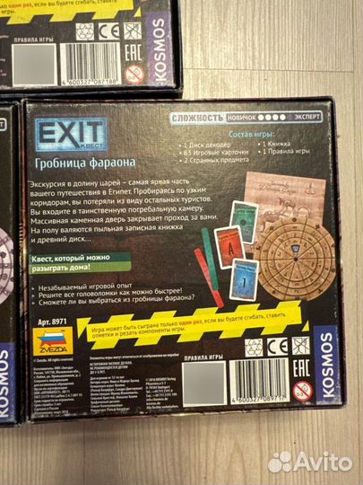 Exit квест настольные игры