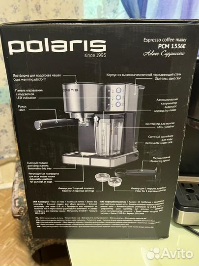 Кофеварка рожковая Polaris PCM 1536E Adore Cappucc