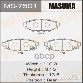 Колодки дисковые masuma, AN-696WK, PF-7501, P M